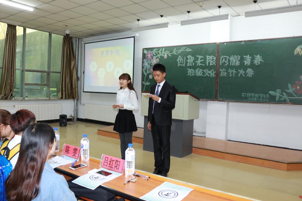 suncitygroup太阳新城“创意无限,闪耀青春”班级文化设计大赛