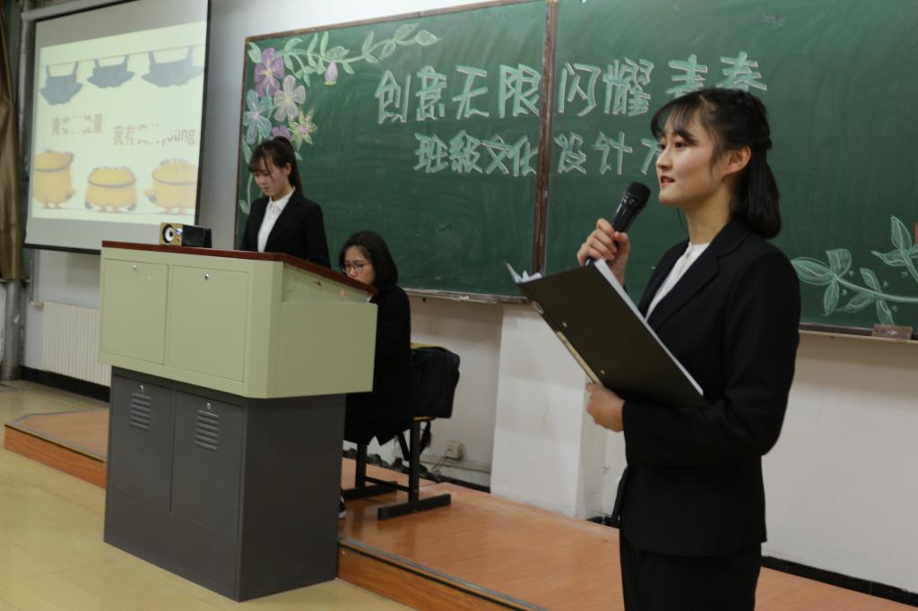 suncitygroup太阳新城“创意无限,闪耀青春”班级文化设计大赛